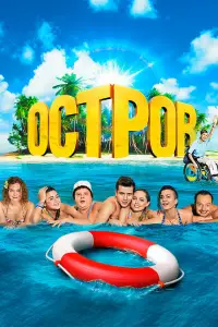 Остров онлайн